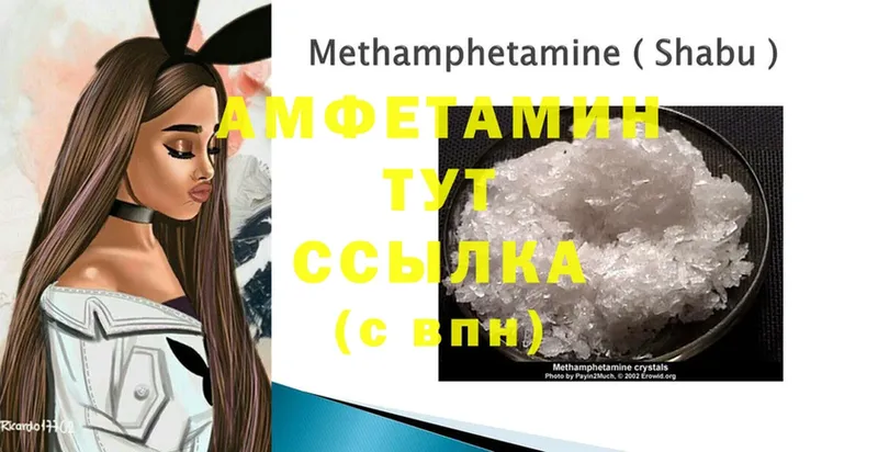 Amphetamine 98%  Бавлы 