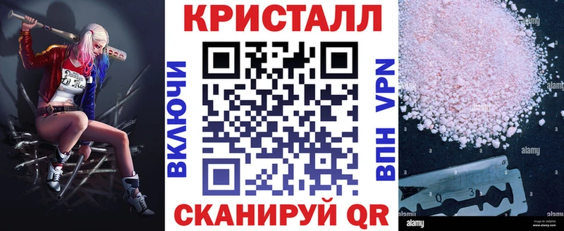 Amphetamine 97%  как найти   Бавлы 