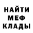 Метадон мёд George Rigby
