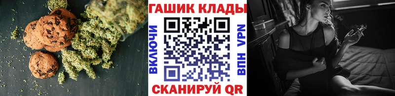 Печенье с ТГК конопля  Бавлы 