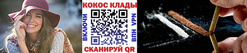КОКАИН Перу  Бавлы 