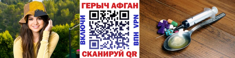 ГЕРОИН гречка  Бавлы 