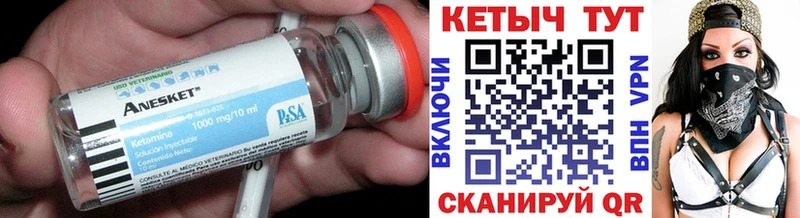 КЕТАМИН VHQ  KRAKEN вход  Бавлы 