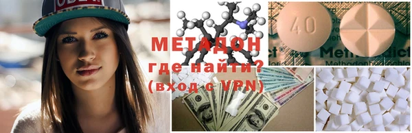 марихуана Няндома