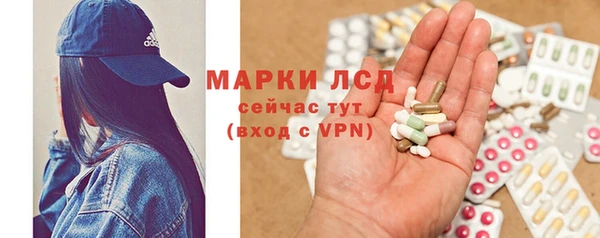экстази Нязепетровск