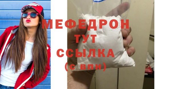марихуана Няндома