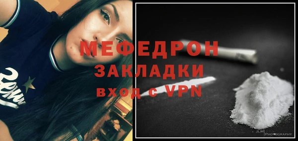 экстази Нязепетровск
