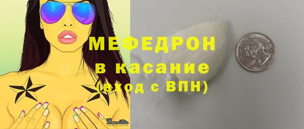 экстази Нязепетровск