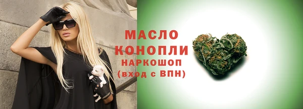 герыч Новокубанск