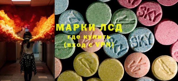 экстази Нязепетровск