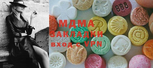 марихуана Няндома