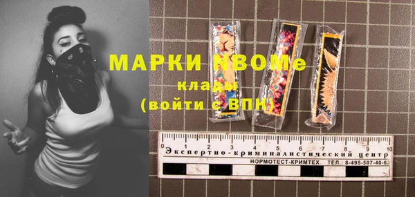 марихуана Няндома
