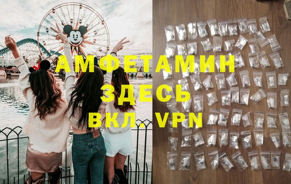 экстази Нязепетровск