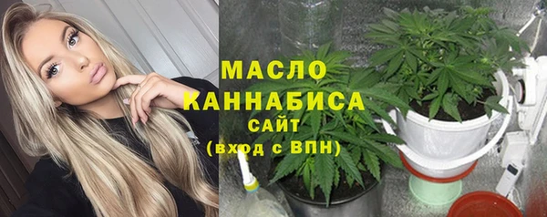 мефедрон VHQ Бугульма