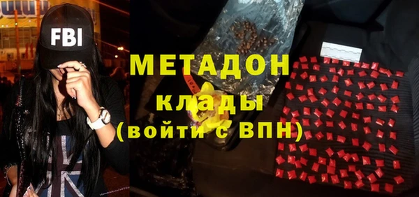 экстази Нязепетровск