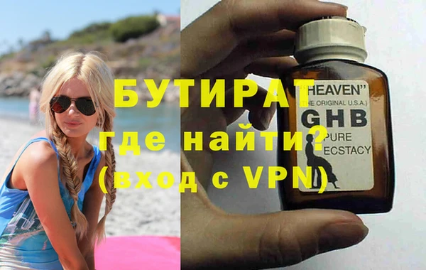 индика Нягань
