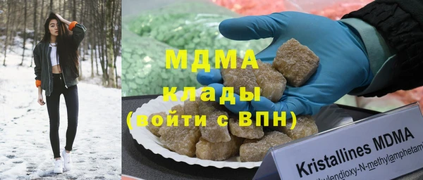 экстази Нязепетровск