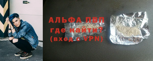 MDMA Premium VHQ Волосово