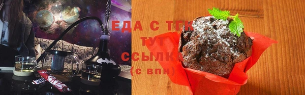экстази Нязепетровск