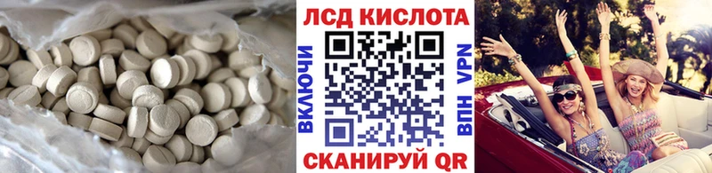 мориарти как зайти  гидра маркетплейс  Бавлы  ЛСД экстази кислота 