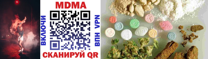 МДМА crystal  Бавлы 