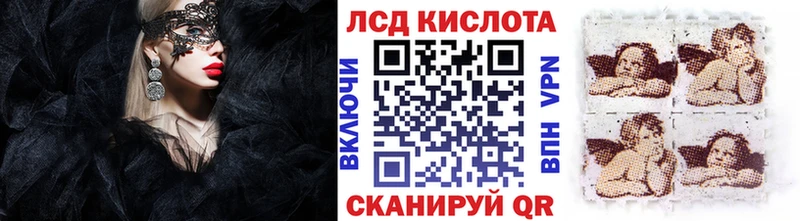 Марки 25I-NBOMe 1,8мг  МЕГА tor  Бавлы 